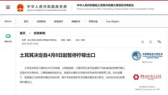 博星配资 黄柠檬“一天一个价”，茶饮店几元一杯的柠檬水还能保住吗？