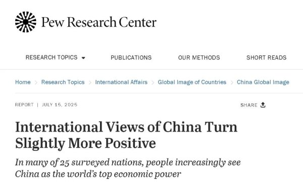 瑞和网  涉及中国，美全球民调出现“逆转”