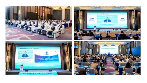 方道配资 构建医保+医院+保险立体生态 太保服务“医·保立方”正式发布