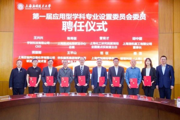 亿润配资 王兴兴获聘背后：应用型人才培养改革，高校何为？